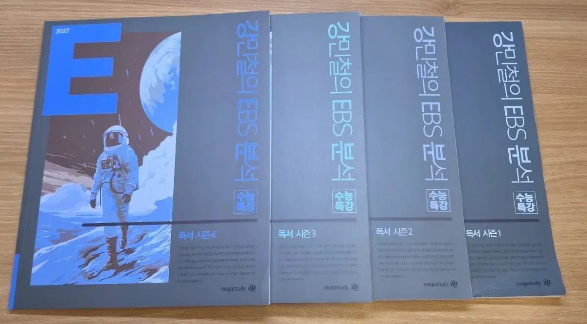 2027 康E分 独書 シーズン1 2 3 4