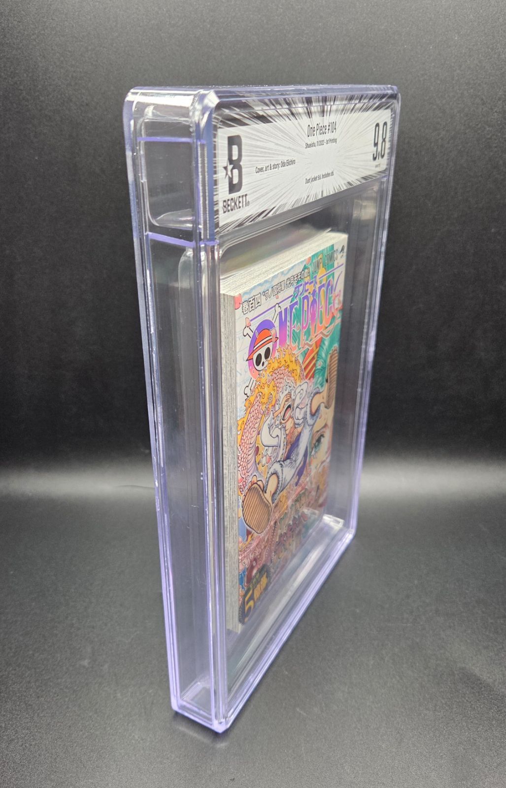 BGS 9.8 ワンピース ONE PIECE 104巻 Vol.104 Dust jacket 9.6 初版