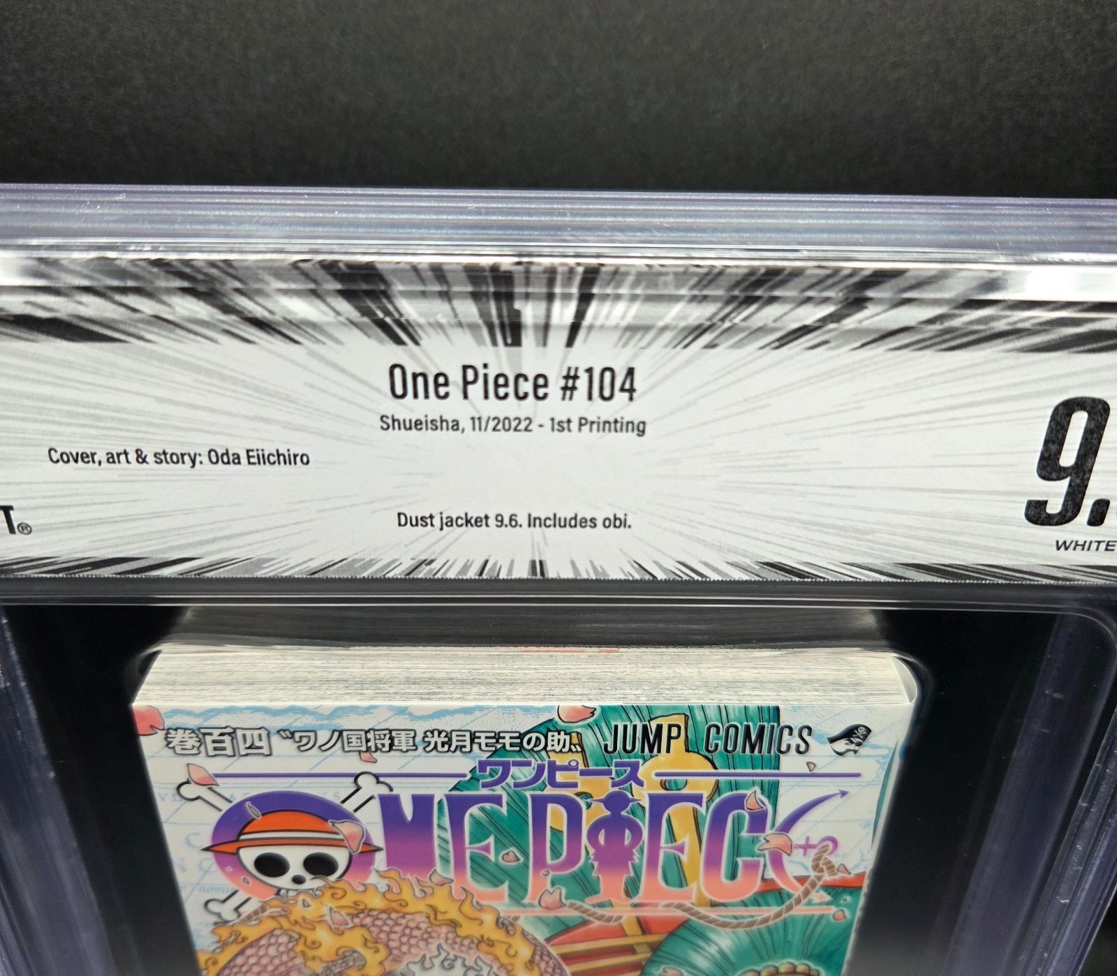 BGS 9.8 ワンピース ONE PIECE 104巻 Vol.104 Dust jacket 9.6 初版