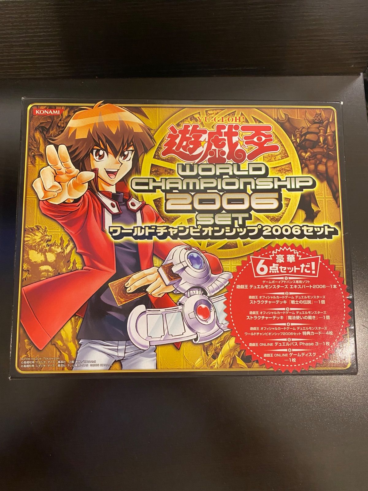 希少 新品 遊戯王ワールドチャンピオンシップ2006セット 遊戯王 ワールドチャンピオンシップ2006セット - メルカリ