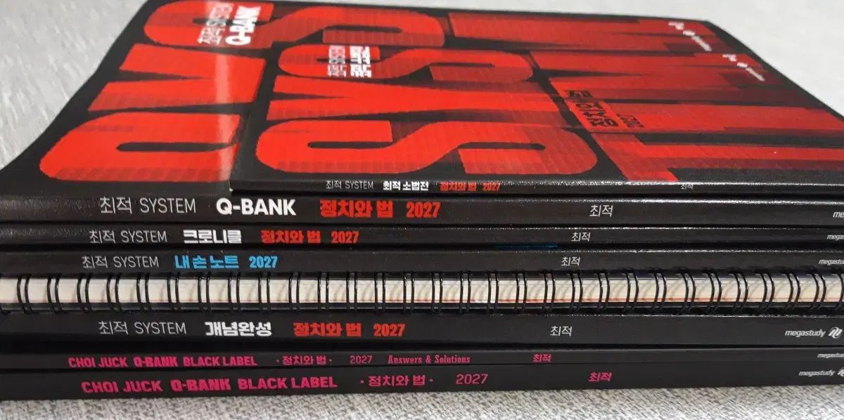 新品の本 2027 最適 政治と法 政治と法 コンセプト完成 + Q BANG BLACK LABEL フルセット