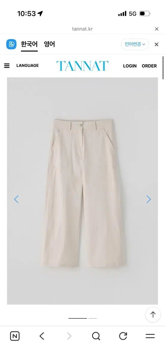 TANNAT パンツ s