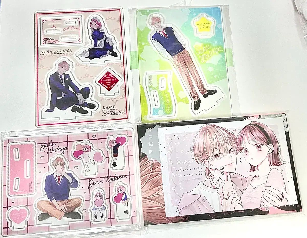 不可抗力 i love you アクリル 3 犬 + 漫画 はがき まとめ 純情