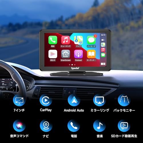 【新品】Spedal ディスプレイオーディオ ワイヤレス CarPlay＆Android Auto対応 1080Pバックカメラ カーナビ 7インチ ミラーリング機能 Androidナビ Bluetooth AUX FMトランスミッター マップ e18fa97e
