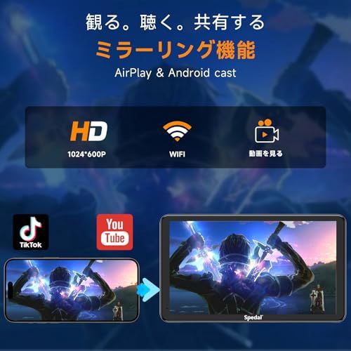 【新品】Spedal ディスプレイオーディオ ワイヤレス CarPlay＆Android Auto対応 1080Pバックカメラ カーナビ 7インチ ミラーリング機能 Androidナビ Bluetooth AUX FMトランスミッター マップ e18fa97e