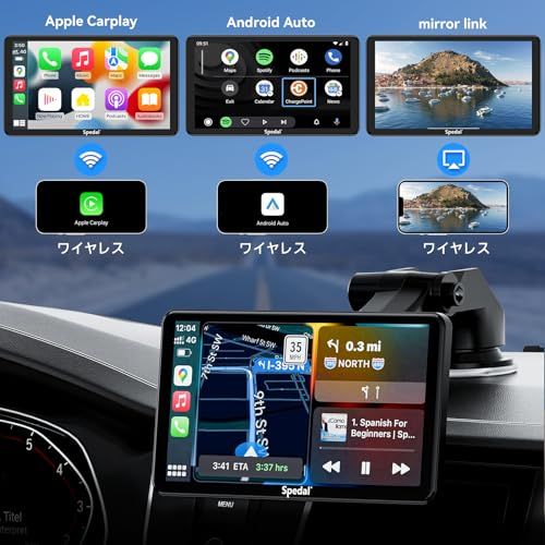 【新品】Spedal ディスプレイオーディオ ワイヤレス CarPlay＆Android Auto対応 1080Pバックカメラ カーナビ 7インチ ミラーリング機能 Androidナビ Bluetooth AUX FMトランスミッター マップ e18fa97e