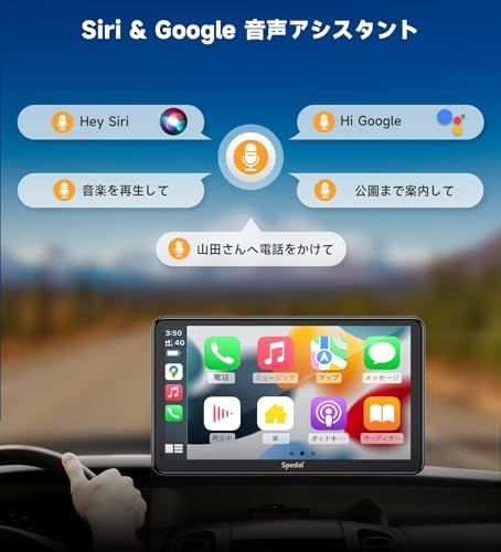 【新品】Spedal ディスプレイオーディオ ワイヤレス CarPlay＆Android Auto対応 1080Pバックカメラ カーナビ 7インチ ミラーリング機能 Androidナビ Bluetooth AUX FMトランスミッター マップ e18fa97e