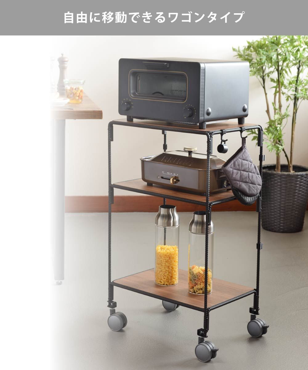 BOW テーブルワゴン BWS8202 オークス AUX【キッチンワゴン サイド 