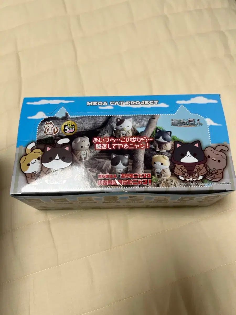 進撃の巨人 メガキャットハンボックス メガハウス 進撃の巨人のリヴァイ