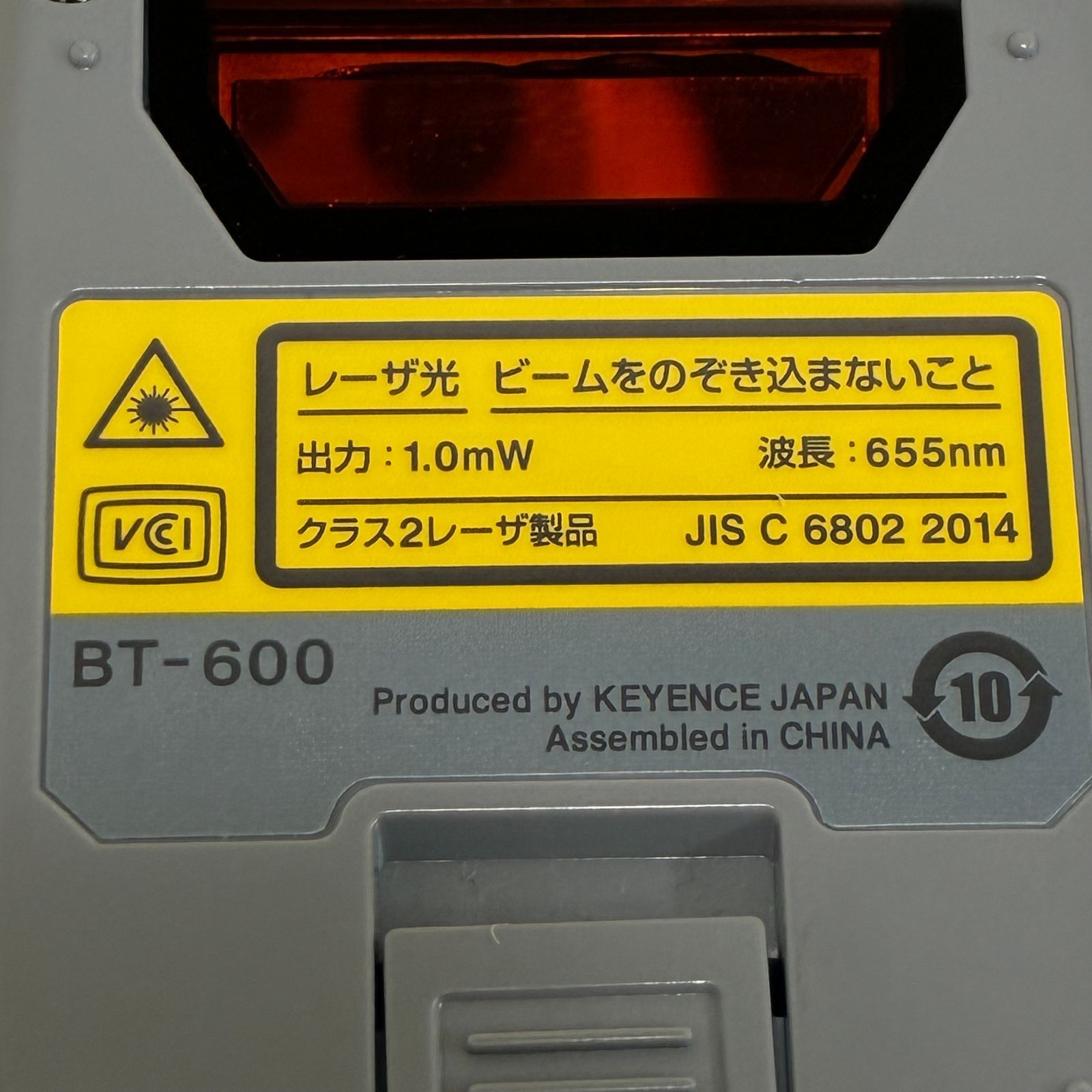 中古良品 KEYENCE BT-600 ハンディターミナル - メルカリ
