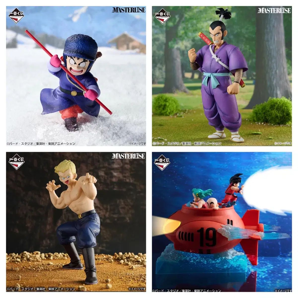 22点 未開封 ドラゴンボール EX マスターライズ A B C D まとめ
