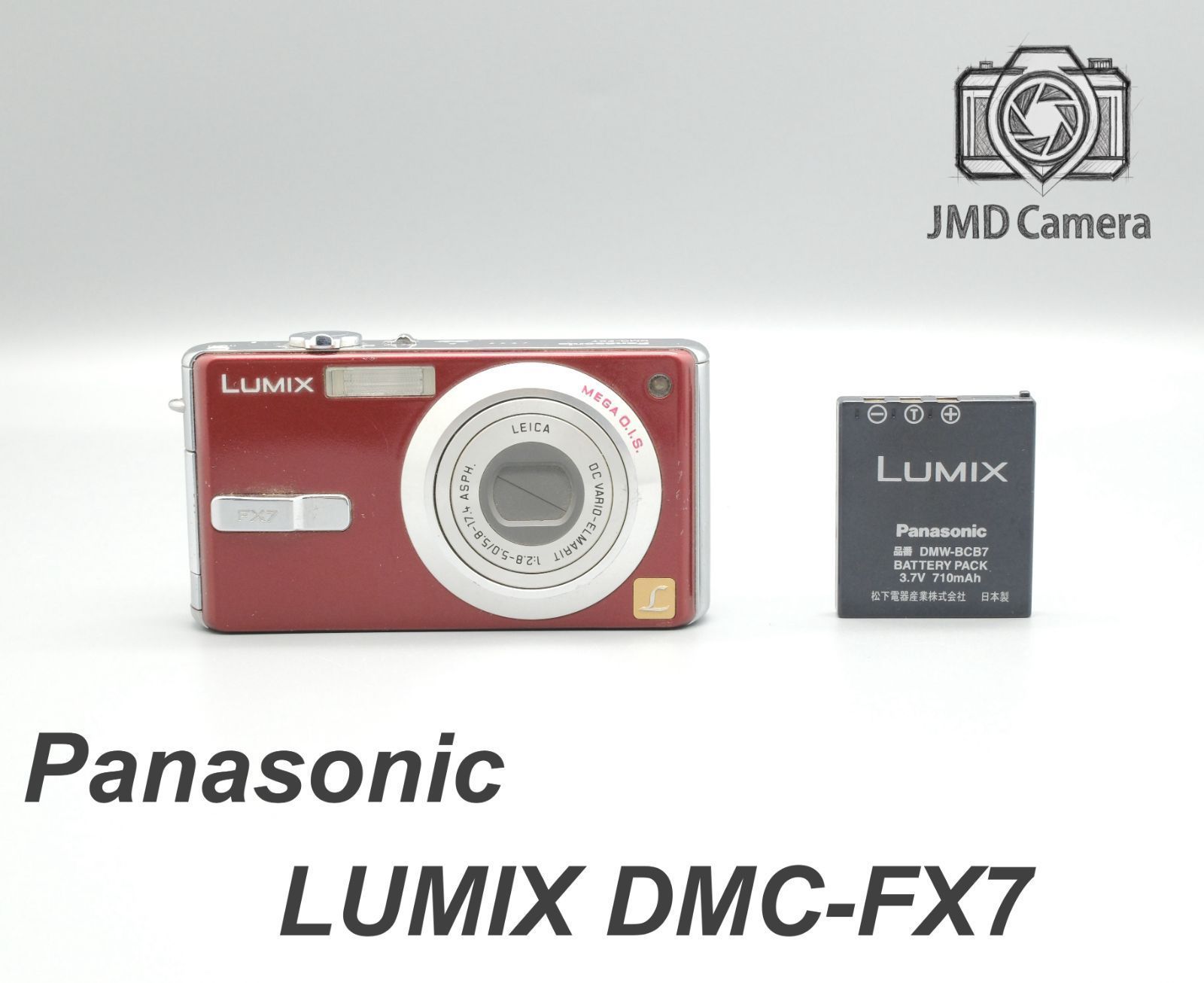動作確認済 Panasonic LUMIX DMC-FX07 デジタルカメラ 動作品
