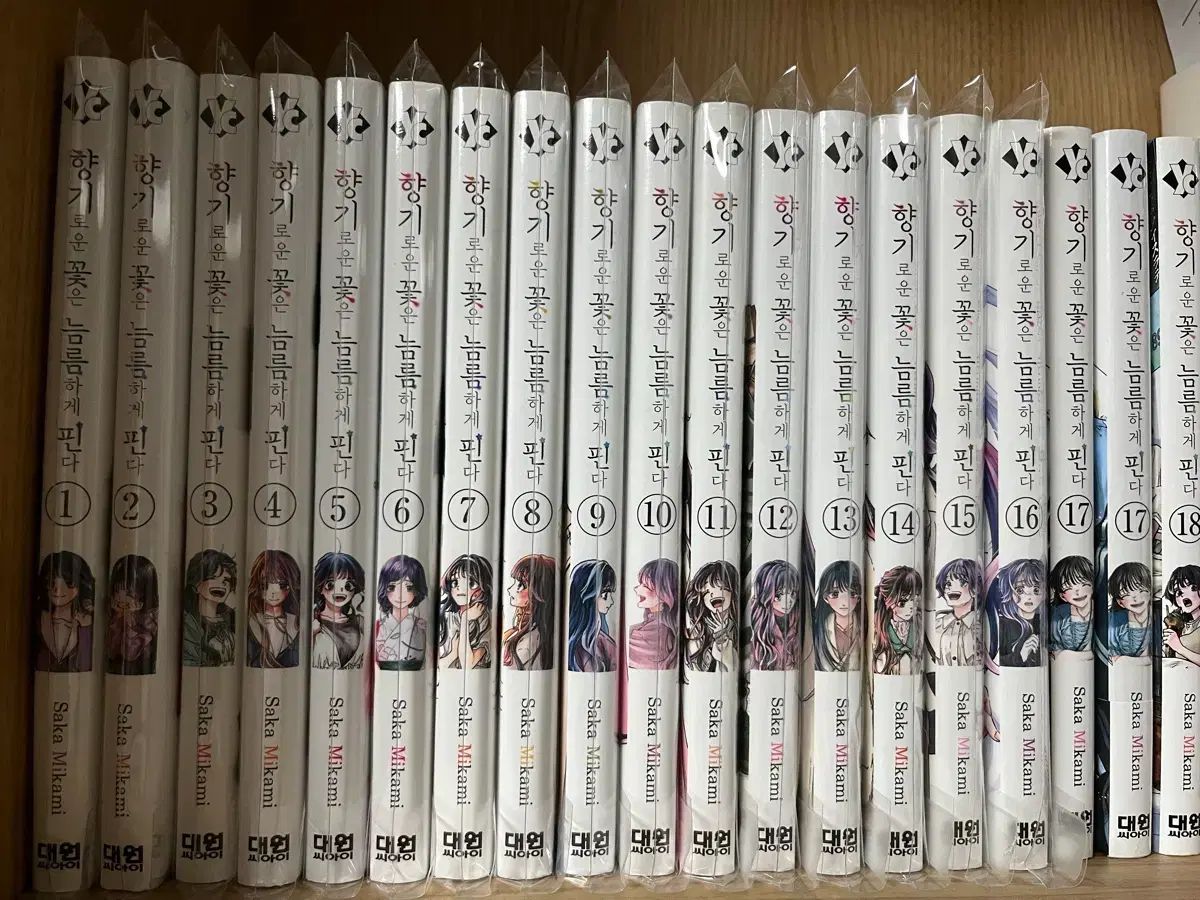 香ばしい 花は 凛々しく ピンだ 1 18 巻 出品