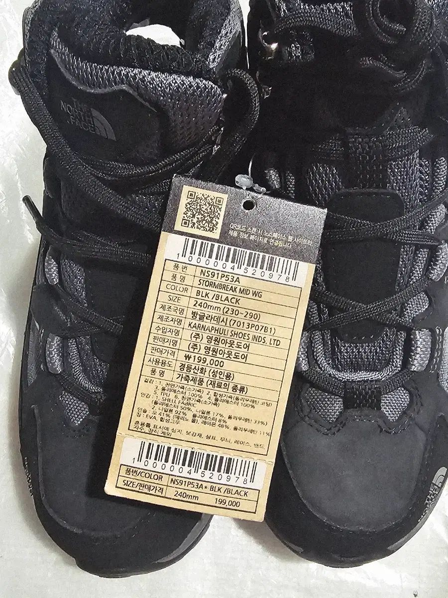 THE NORTH FACE ザノースフェイス ストームブレーキ ウォーターガルド 登山靴 10,182円