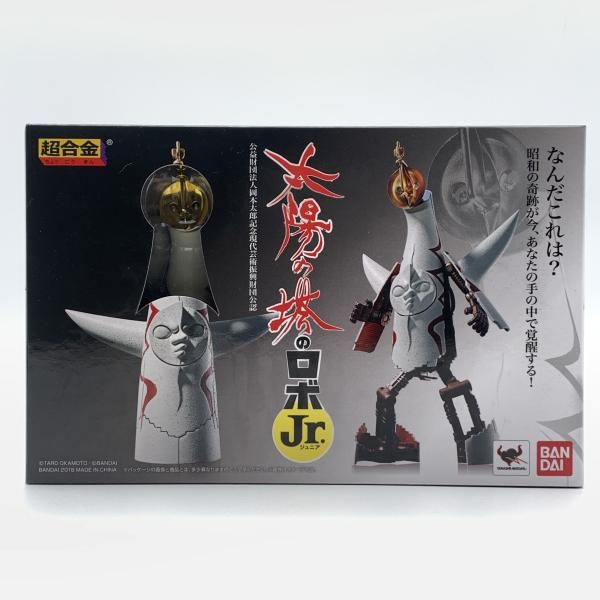 【中古】未開封）超合金 太陽の塔のロボJr.[10]