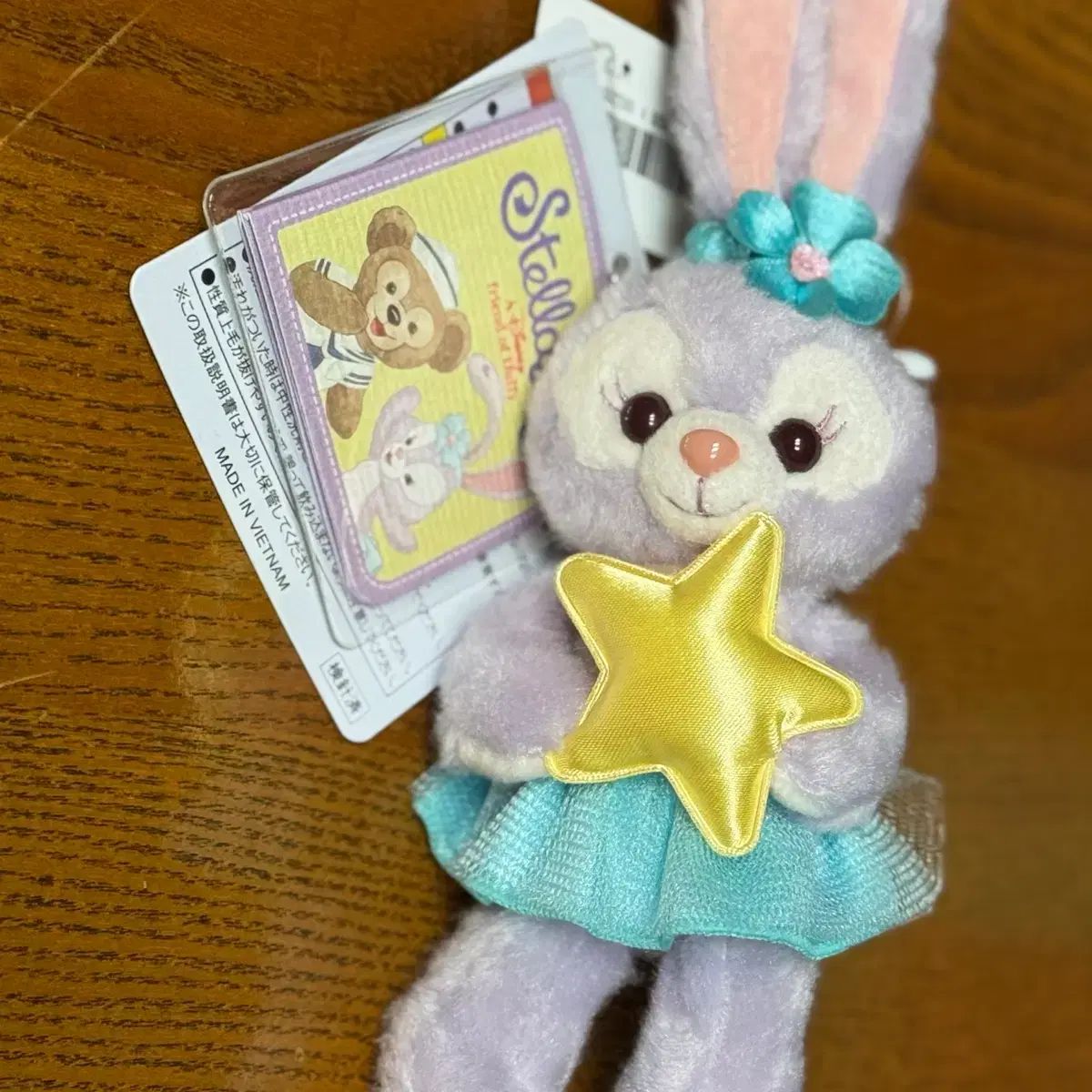 ステラーINぬいぐるみキーホルダー