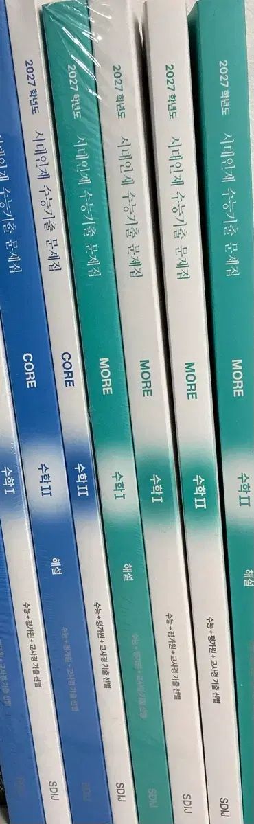 時代人材 数学Ⅰ 数学Ⅱ more core 出品