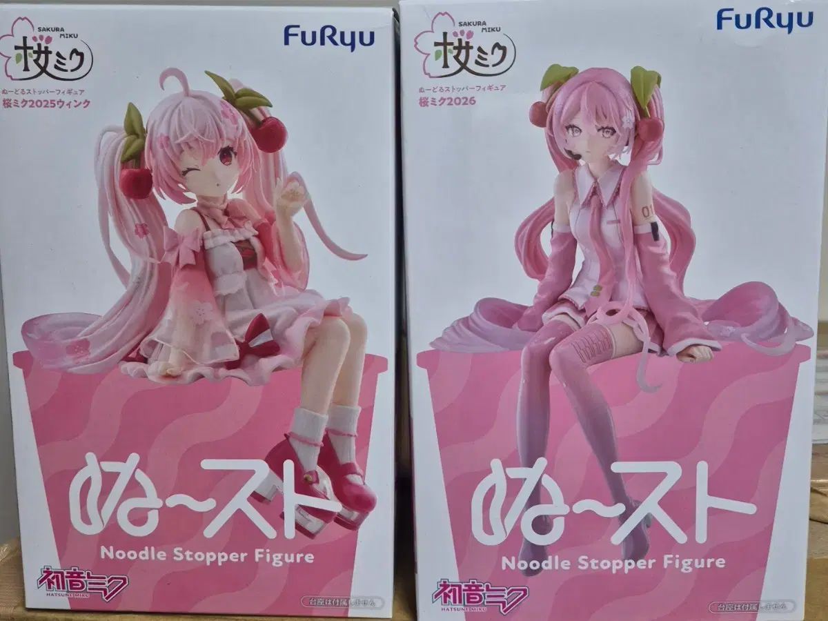 未開封 まとめ売り)) FURYU フリュー ねんどろいど 初音 ミク さくら 2025 2026 フィギュア
