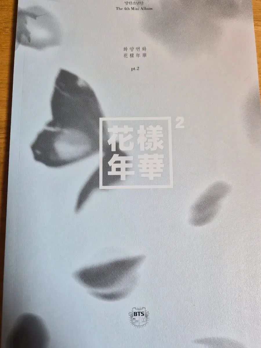 BTS 花様年華 Young Forever 2 アルバム 【公式通販】
