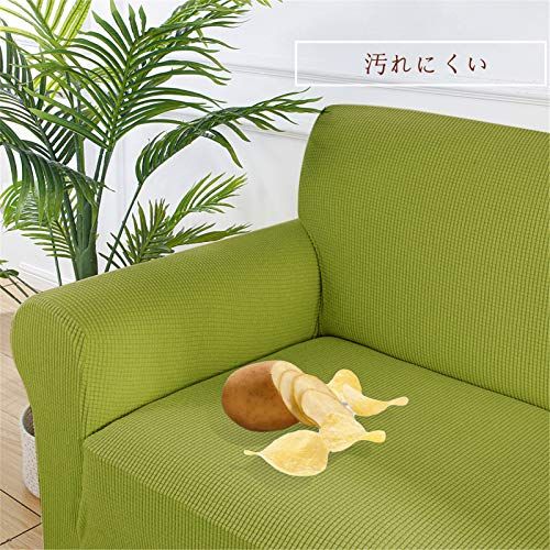☆新品☆Topfinel ソファーカバー 3人掛け 肘付き 無地 北欧風