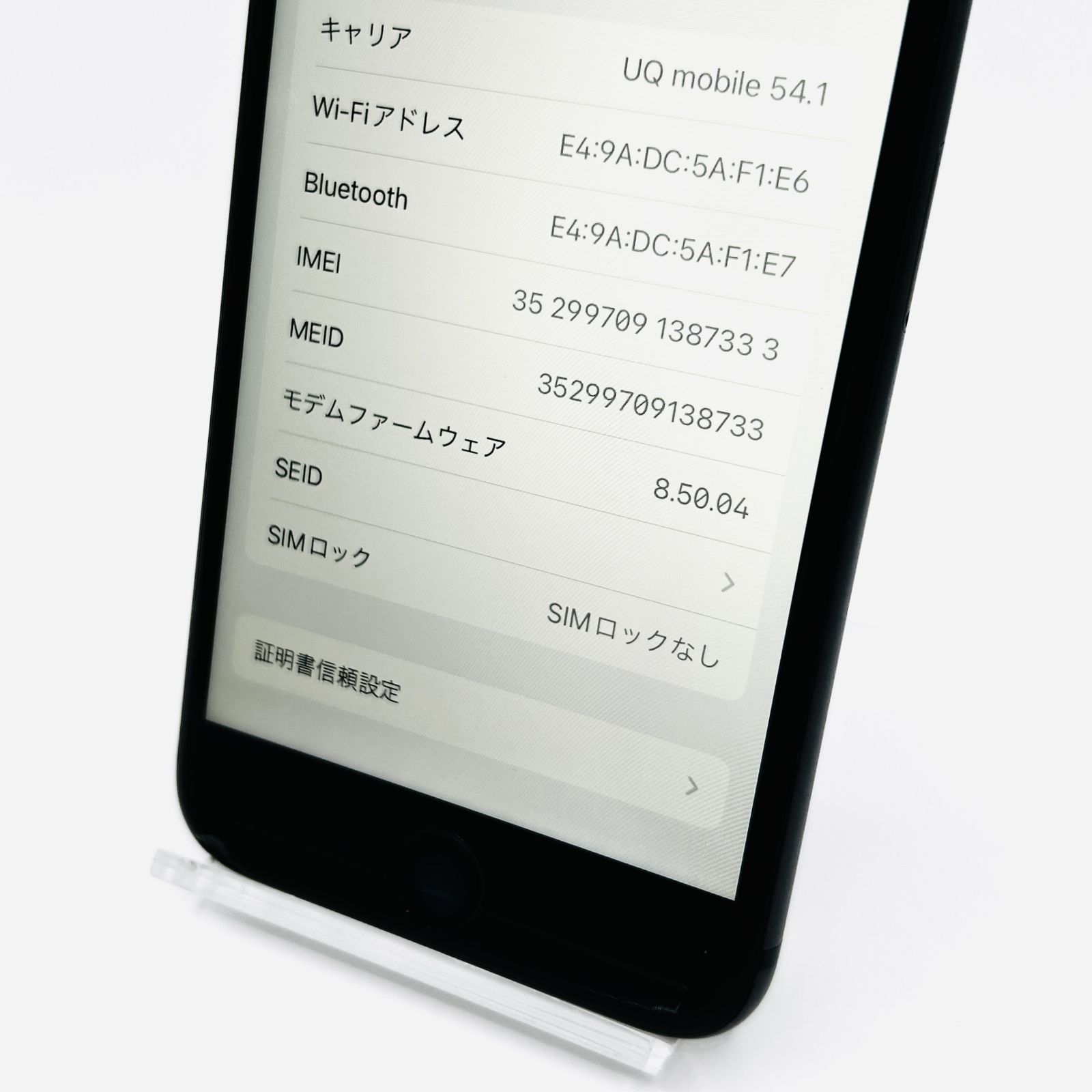 iPhone8 64GB スペースグレイ SoftBank ジャンク品 - メルカリ