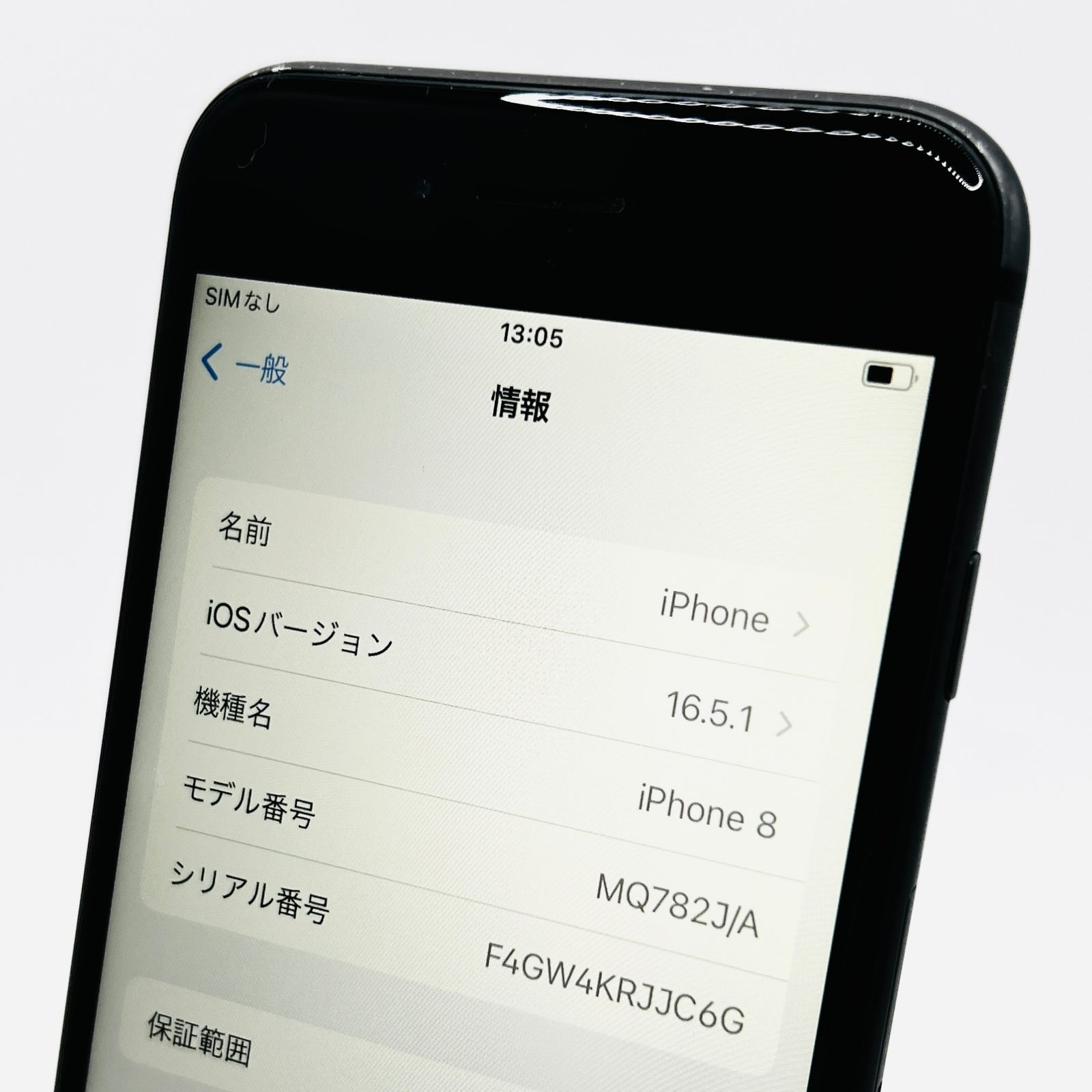 iPhone8 64GB スペースグレイ SoftBank ジャンク品 - メルカリ
