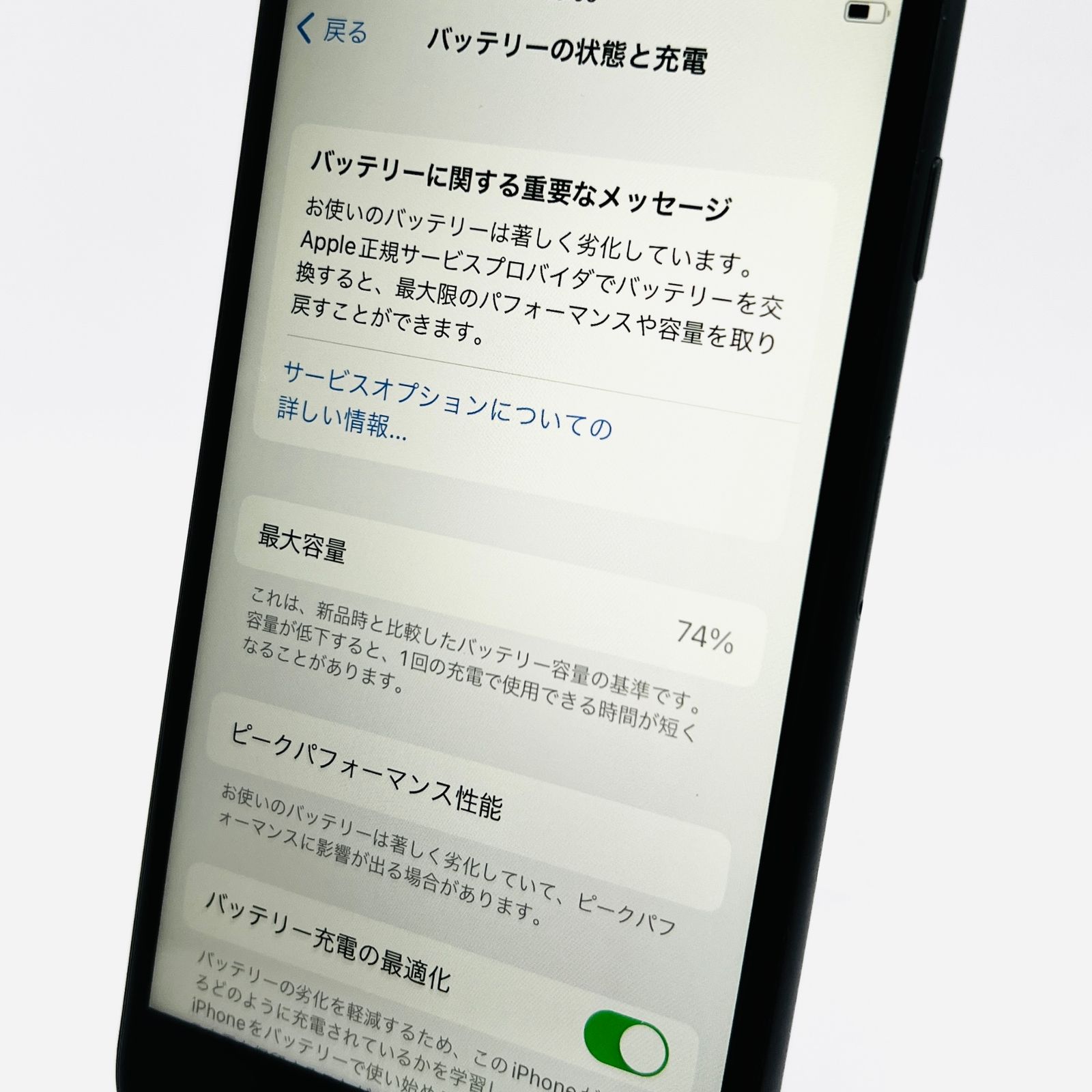 iPhone8 64GB スペースグレイ SoftBank ジャンク品 - メルカリ