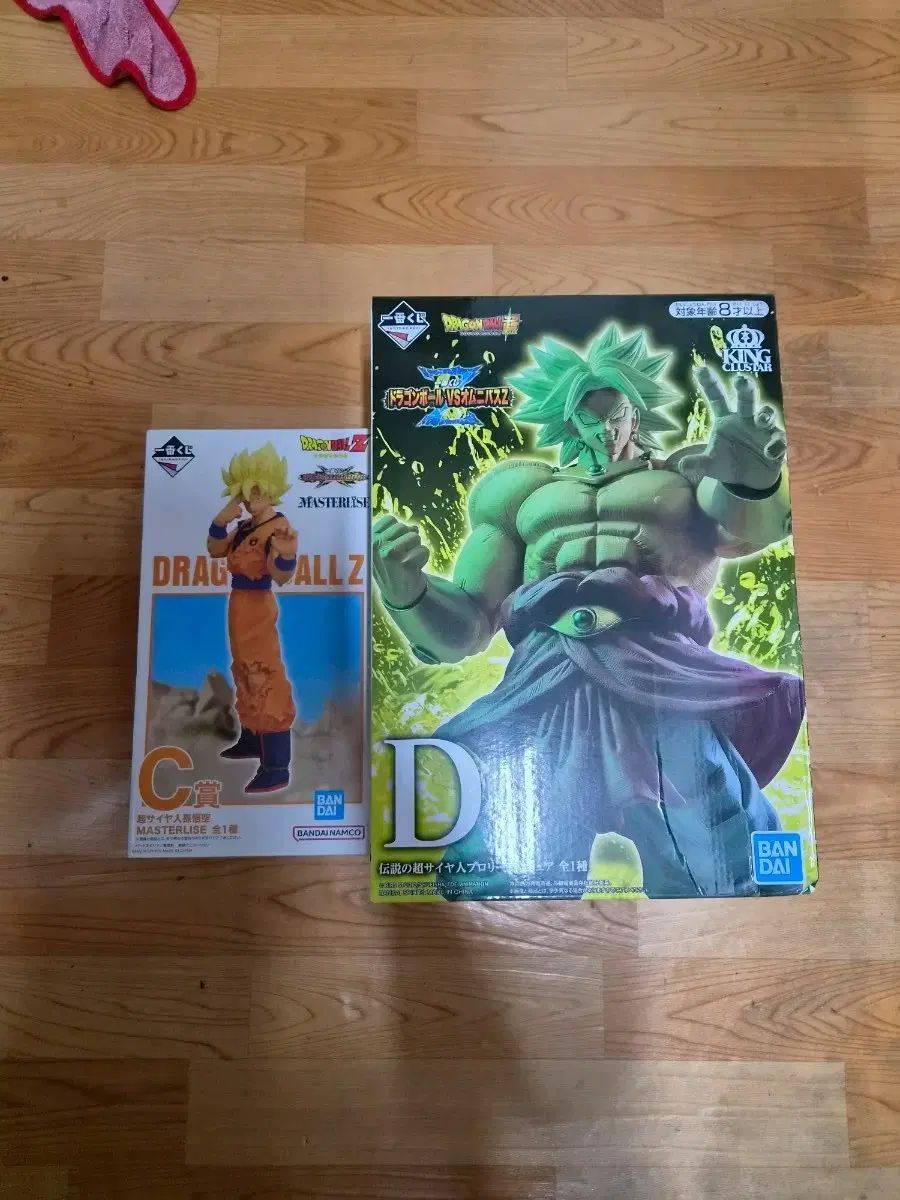 ドラゴンボール 一番くじ 孫悟空C賞 & ブロリーD賞 未開封 出品