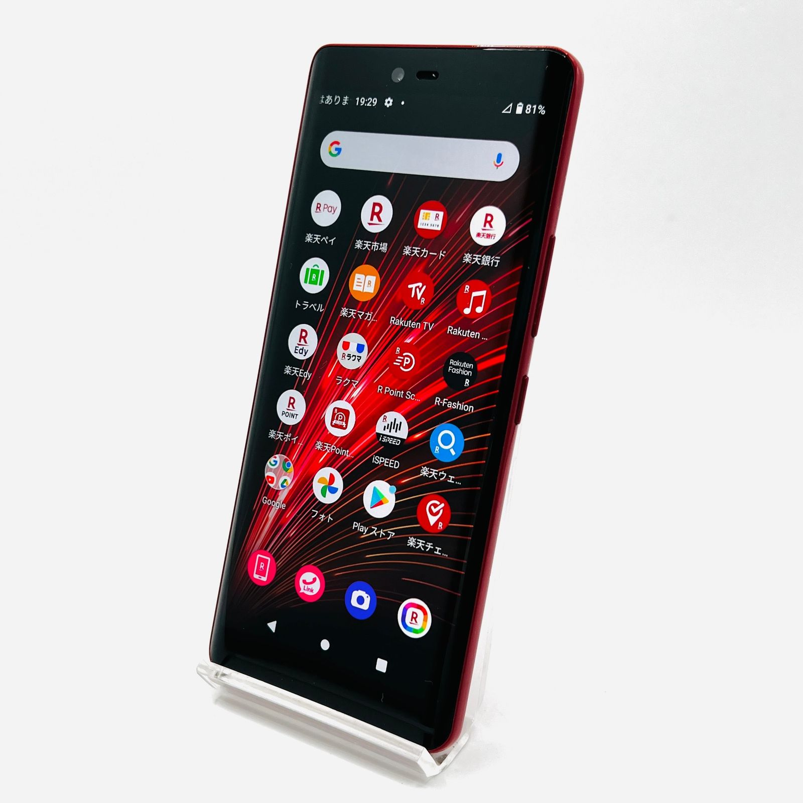 Rakuten Hand 5G レッド 本体美品 楽天モバイル Rakuten Hand 5G レッド 中古 ABランク - メルカリ
