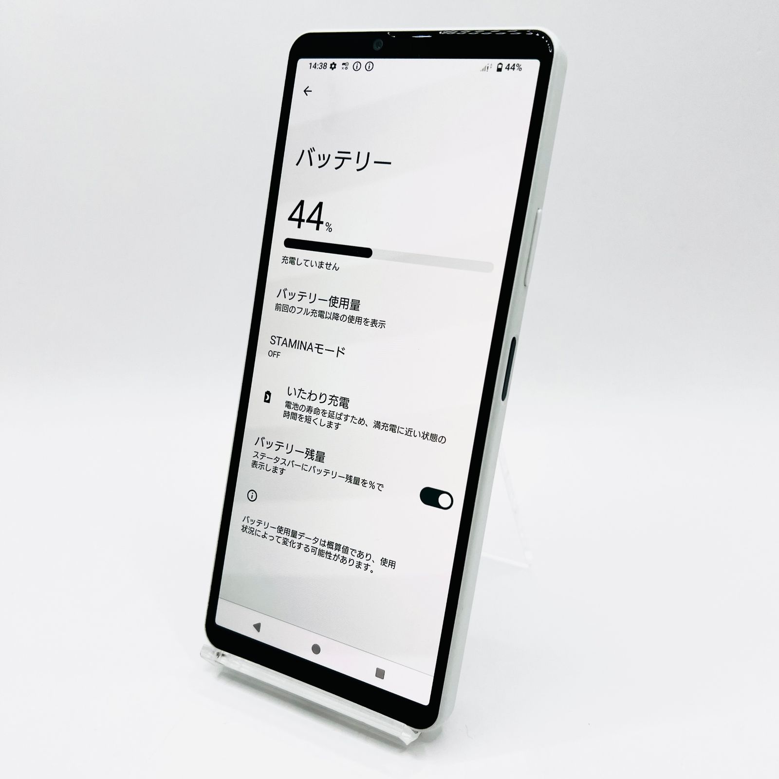 docomo Xperia 10 IV SO-52C 128GB ホワイト Cランク - メルカリ