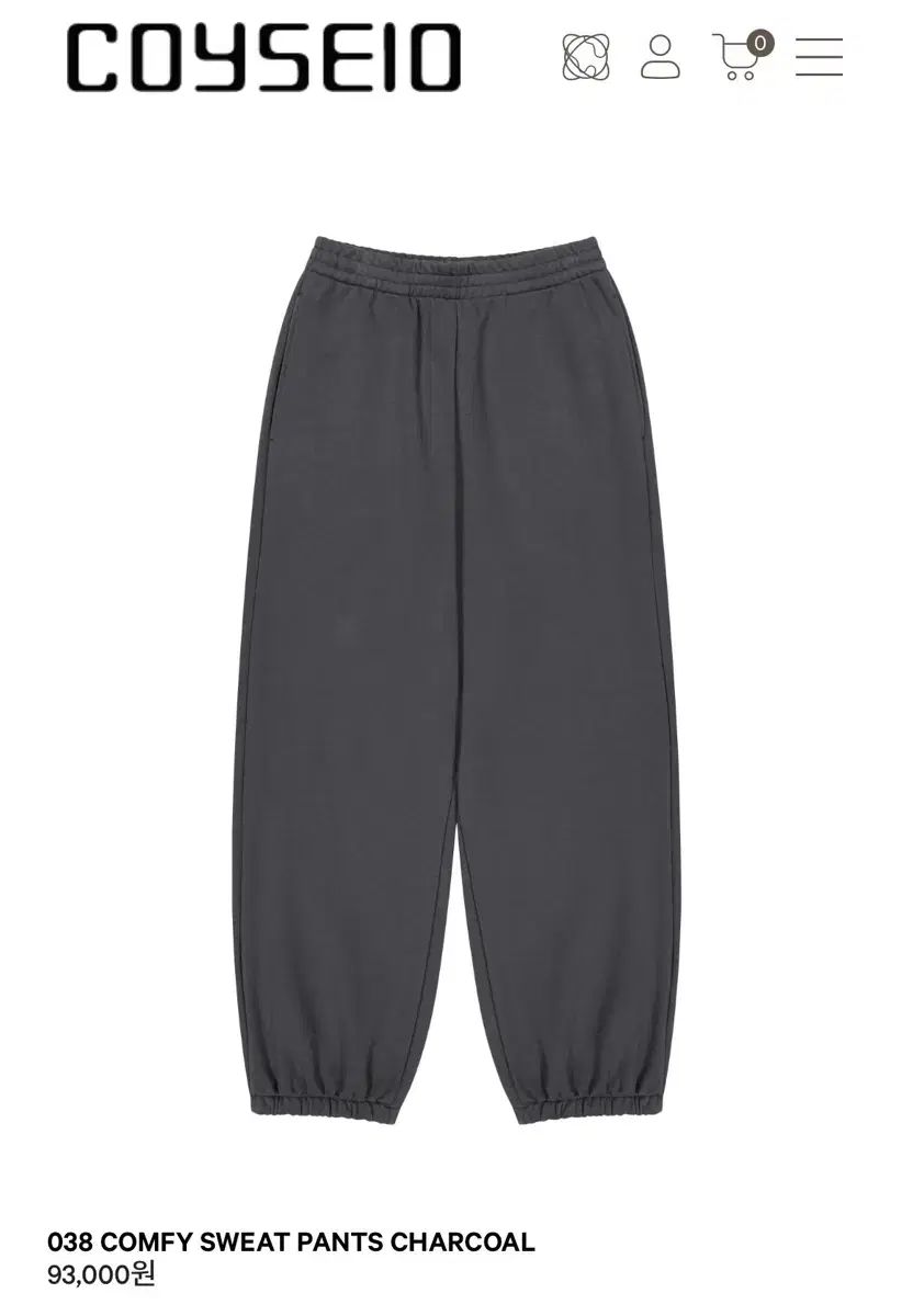 ISSEY MIYAKE (イッセイミヤケ) 038 コンフィ スウェット パンツ チャコール