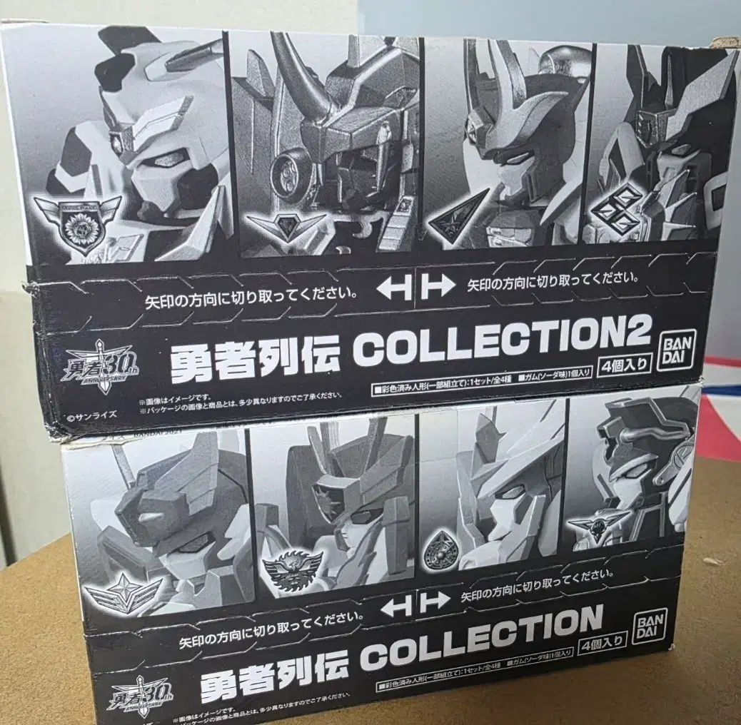 コンバージ FW 勇者列伝 1 2 開封品 出品