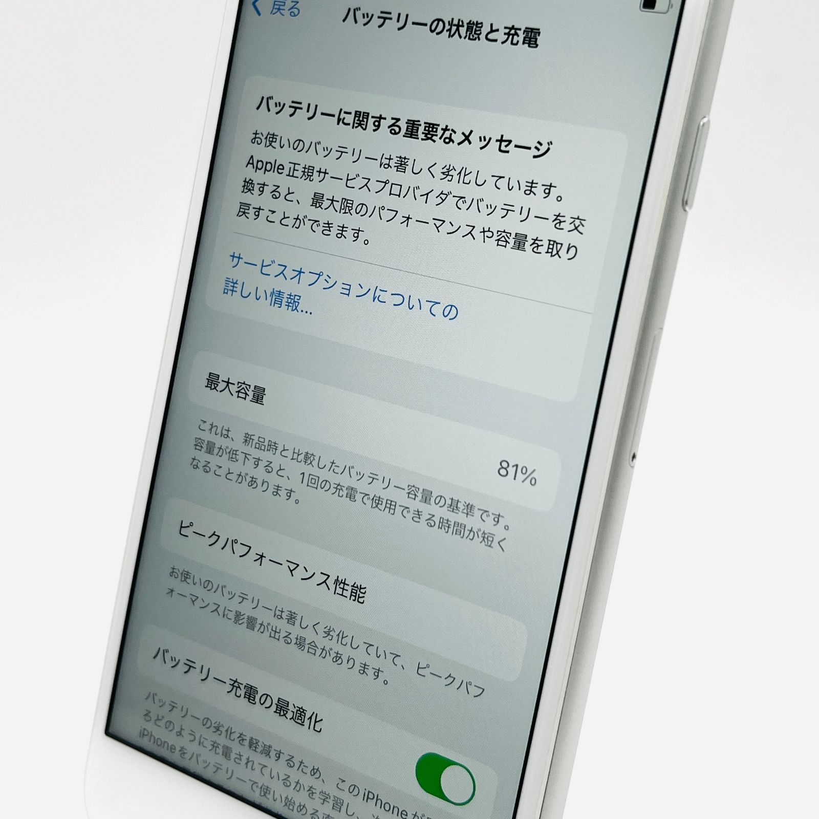 docomo iPhone 8 64GB SV SIM済 中古 Bランク - メルカリ