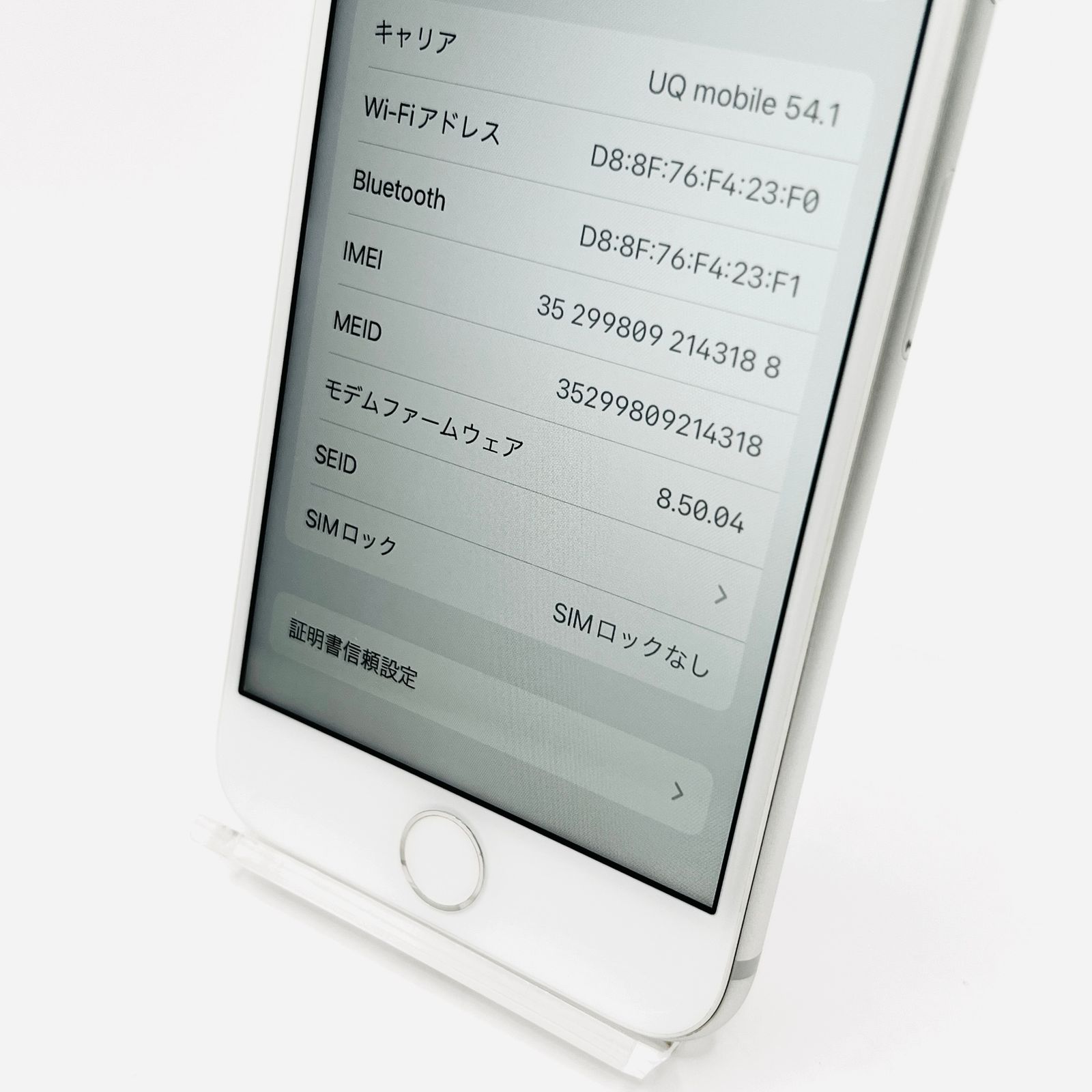 docomo iPhone 8 64GB SV SIM済 中古 Bランク - メルカリ