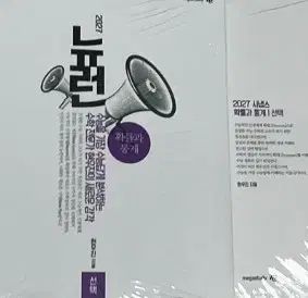 新品の本) 2027 ニューロン シナプス 確立と統計 ヒョン・ウジン 確率と統計