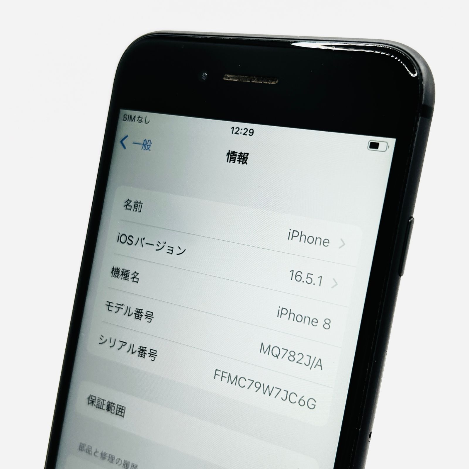 iPhone8 64GB スペースグレイ SIMフリー - メルカリ