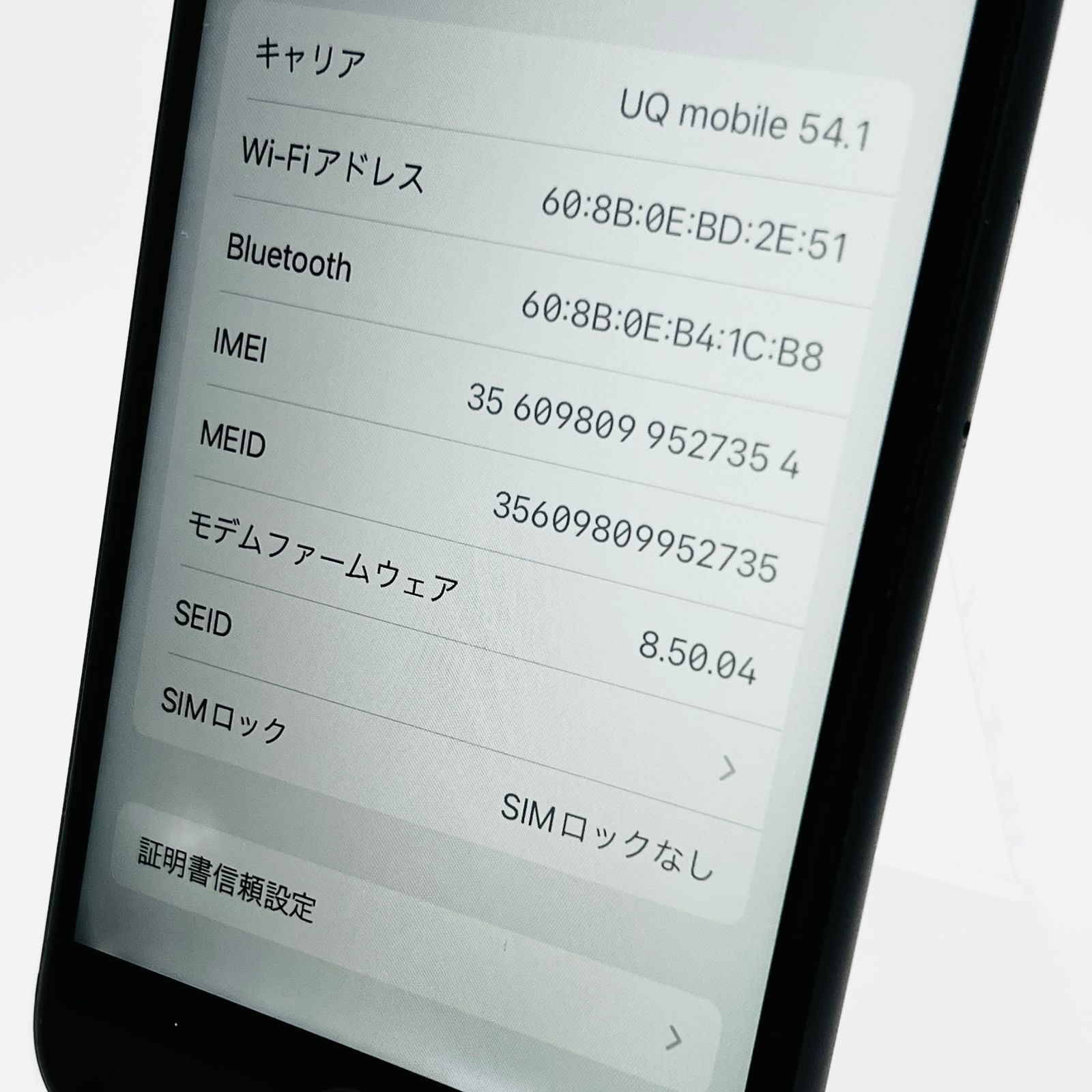 iPhone8 64GB スペースグレイ SIMフリー - メルカリ