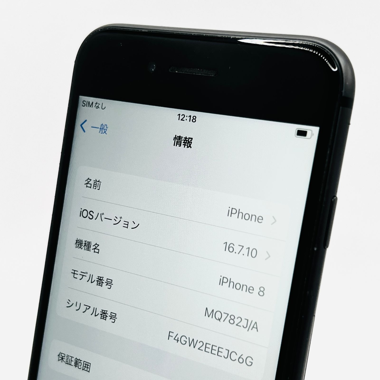 iPhone8 64GB スペースグレイ SIMフリー 中古 - メルカリ