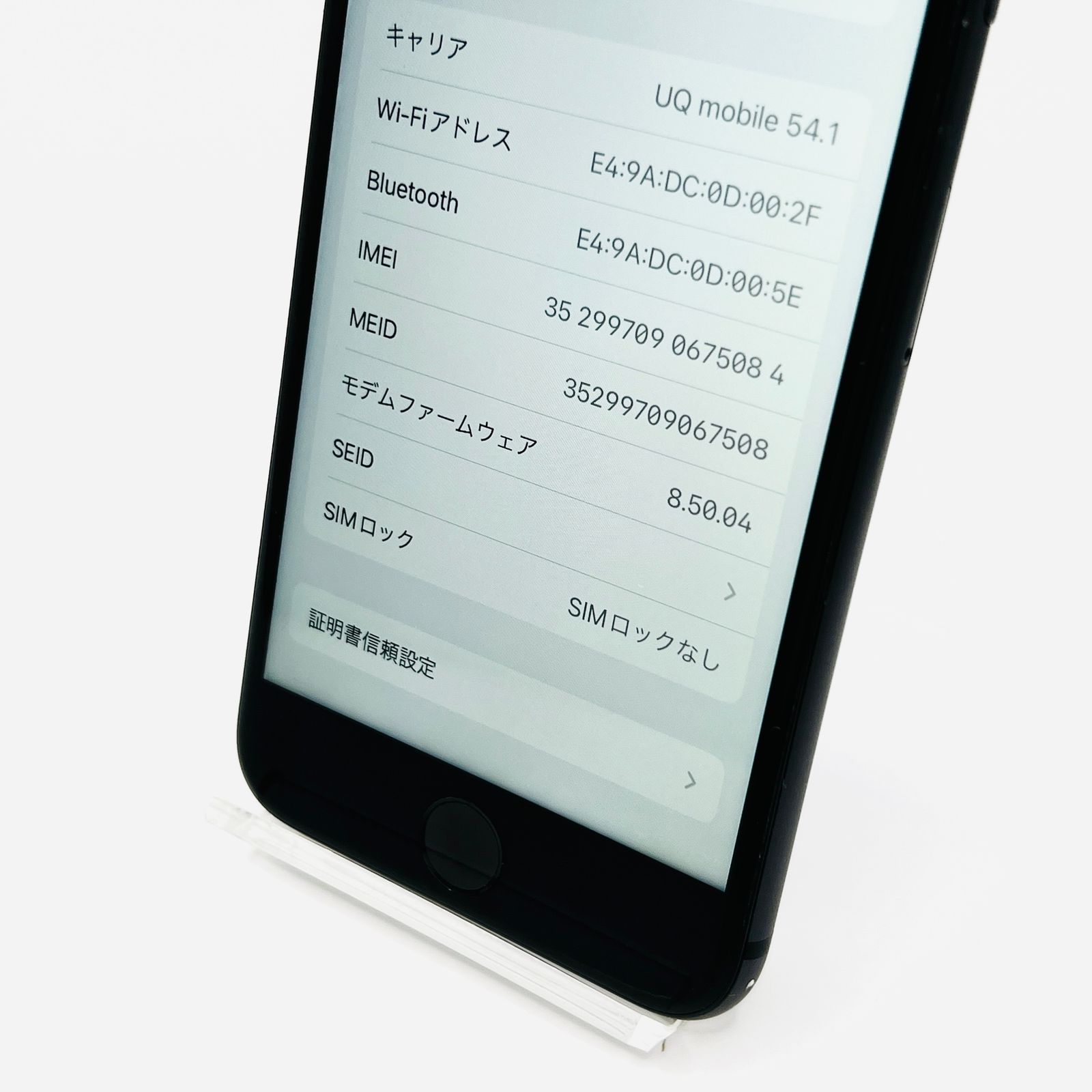iPhone8 64GB スペースグレイ SIMフリー 中古 - メルカリ