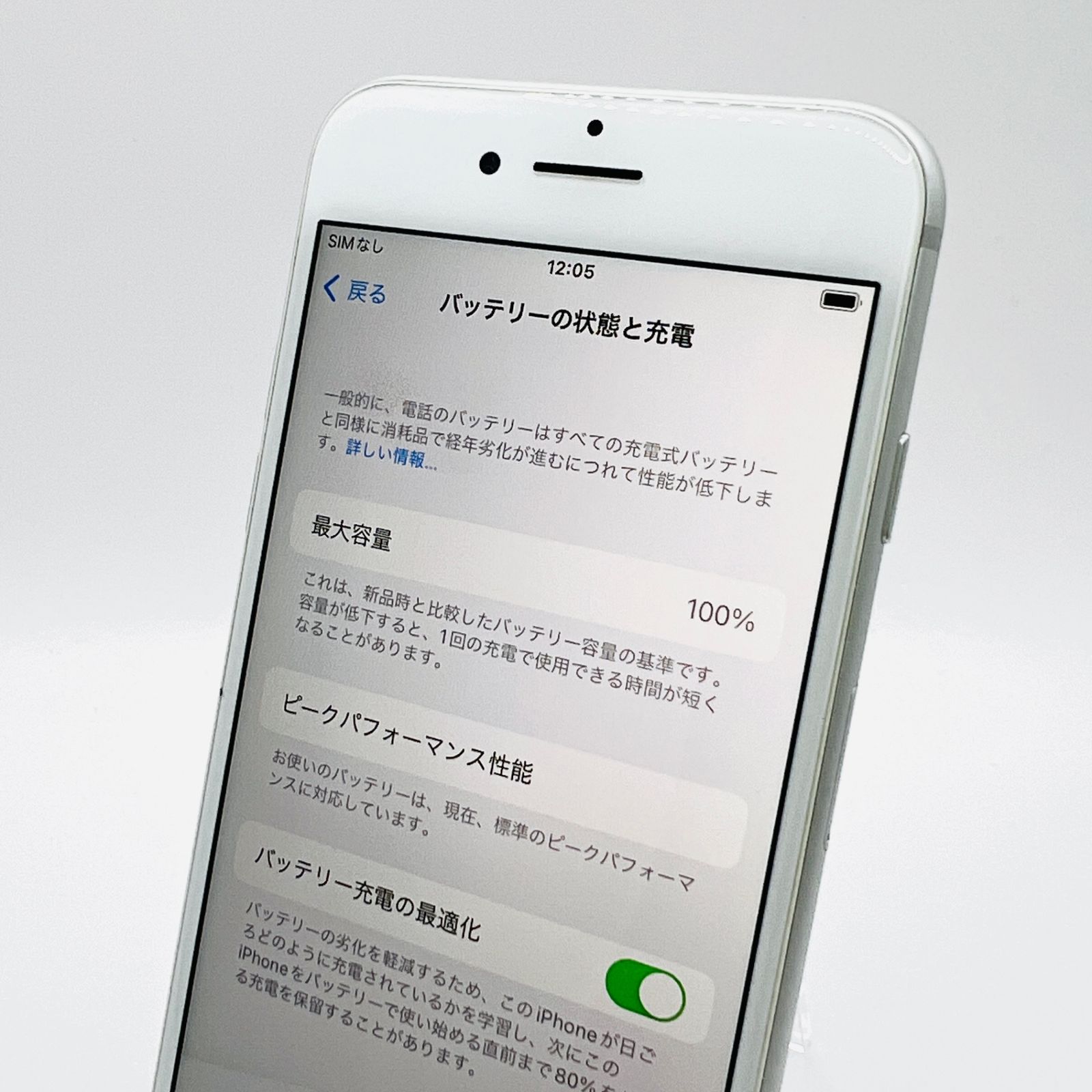 docomo iPhone 8 64GB シルバー MQ792J/A SIMロック解除済み 利用制限