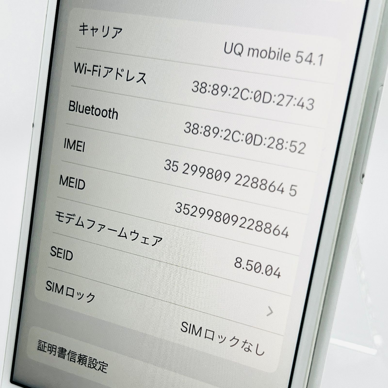 docomo iPhone 8 64GB シルバー SIM解除済 Bランク - メルカリ