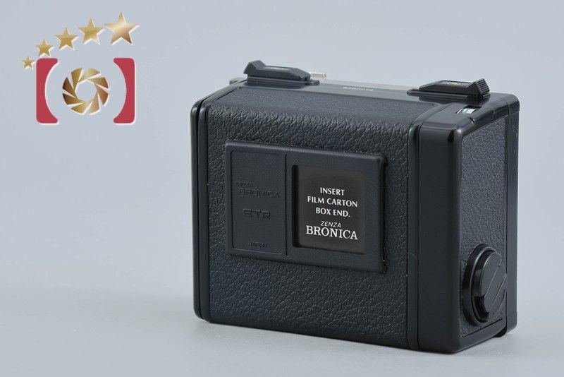 【中古】ZENZA BRONICA ゼンザブロニカ 220 ロールフィルムマガジン ETR用