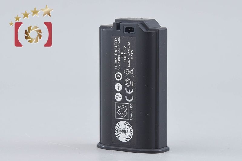 【中古】Leica ライカ BP-PRO1 リチウムイオンバッテリー S2用
