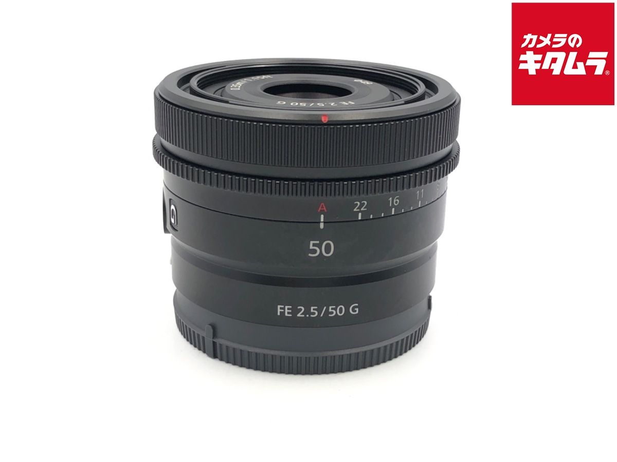 【中古】 【並品】 ソニー FE 50mm F2.5 G [SEL50F25G]