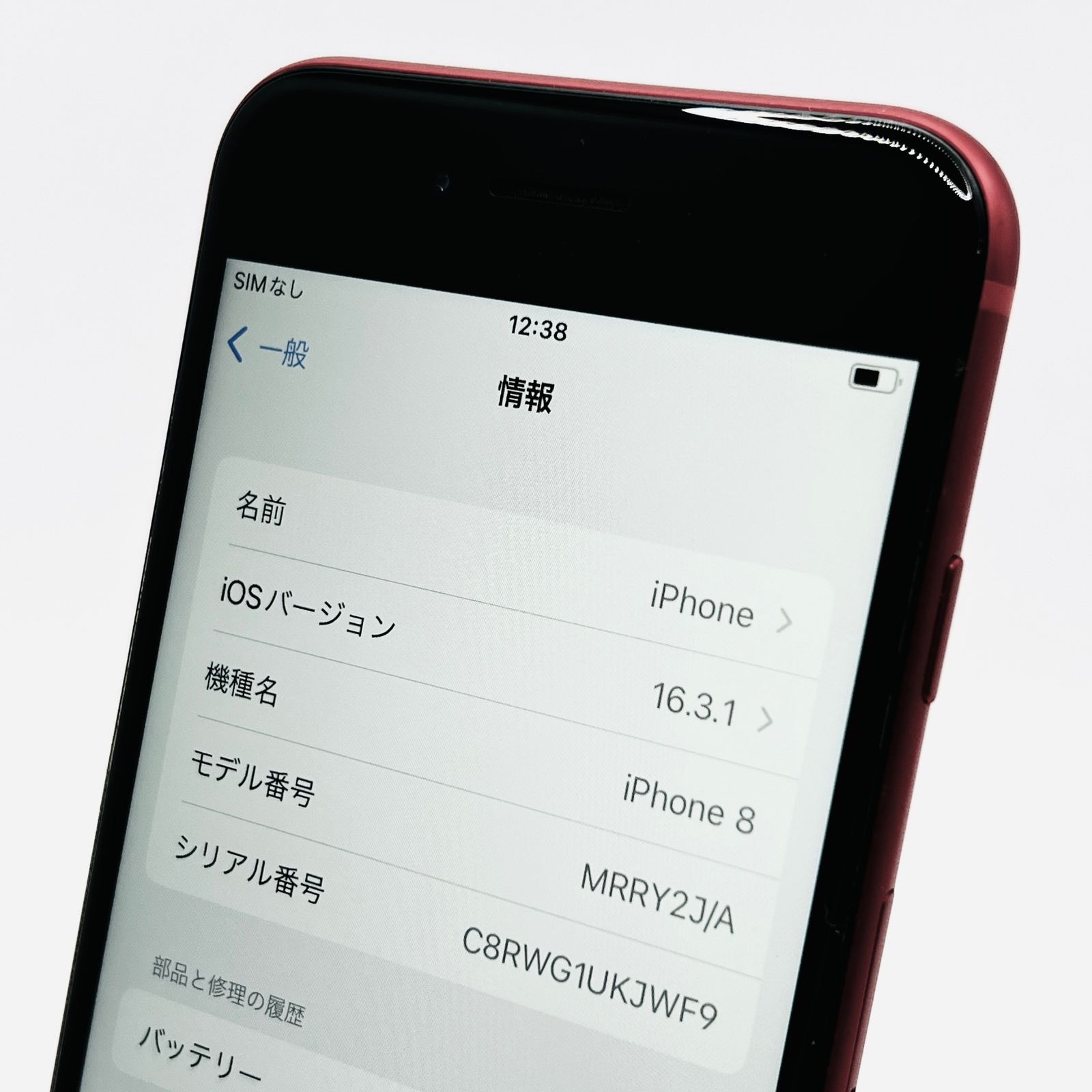 docomo iPhone8 64GB プロダクトレッド 中古 Bランク - メルカリ
