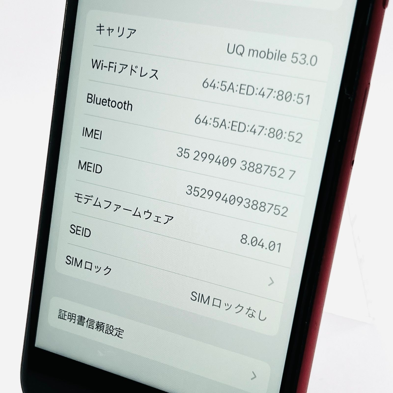 docomo iPhone8 64GB プロダクトレッド 中古 Bランク - メルカリ