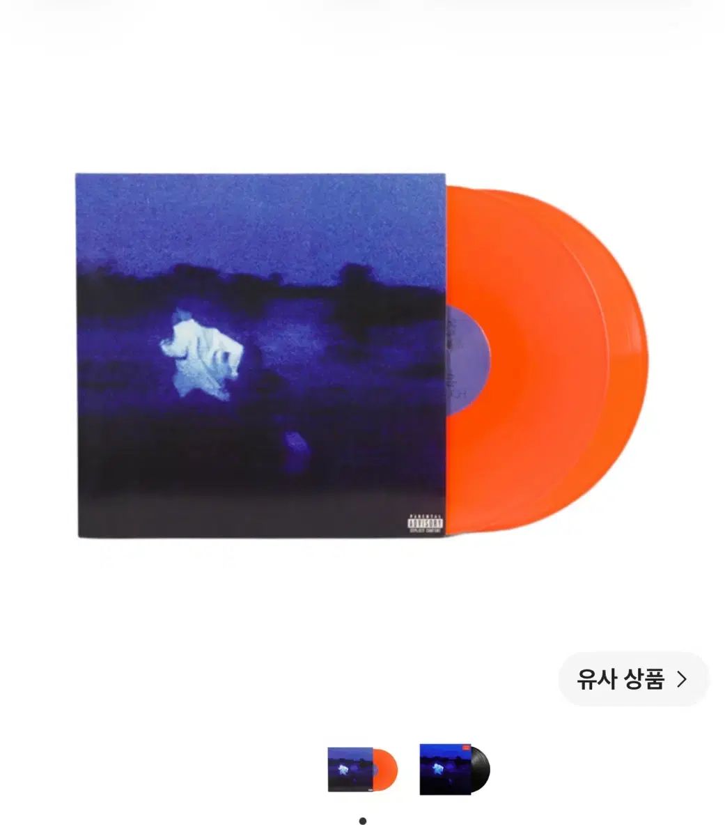 ダニエル(DANIELLE) シーザー オレンジ ORANGE COLOR ヴァイナル ビニールレコード LP