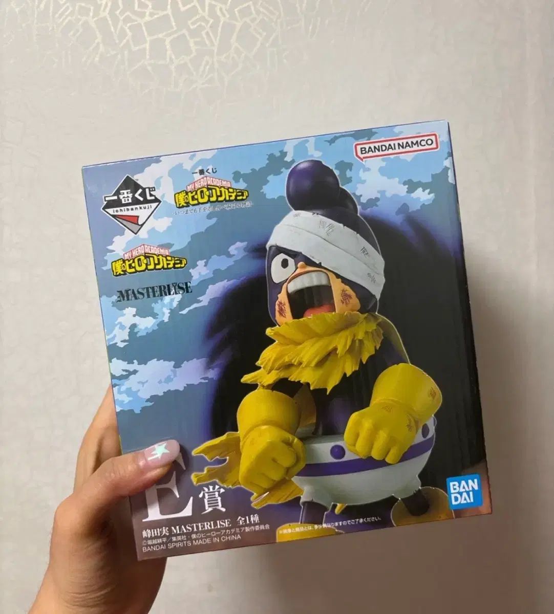 送料込み4 5)一番くじ 僕のヒーローアカデミア E賞 峰田 未開封