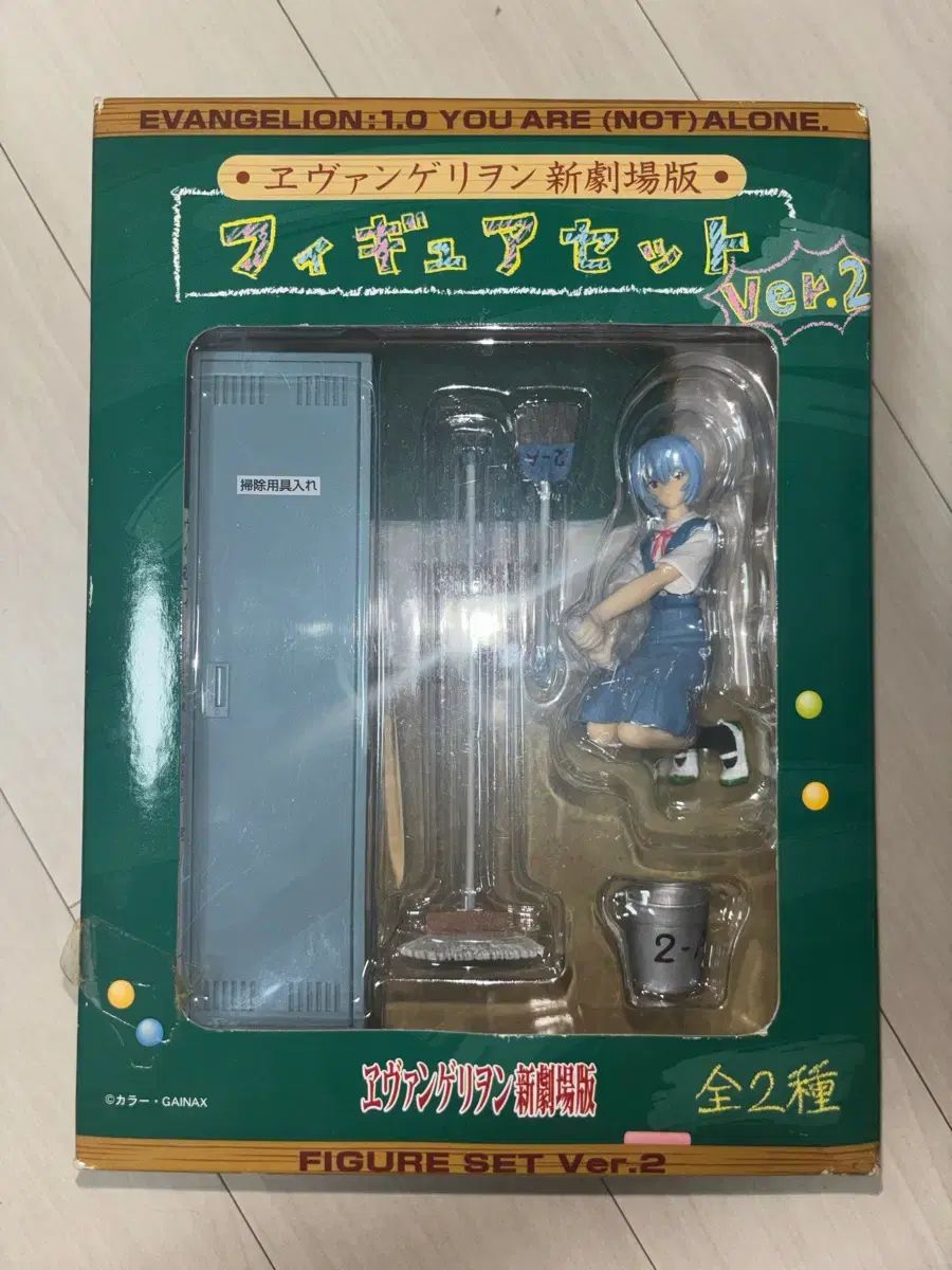 エヴァンゲリオン 綾波レイ フィギュア 掃除時間Ver 2