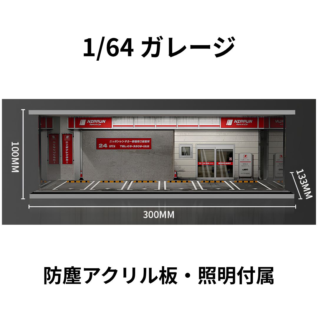 1/64 ガレージ ジオラマ 模型 ミニカー用ディスプレイ 814211 - メルカリ